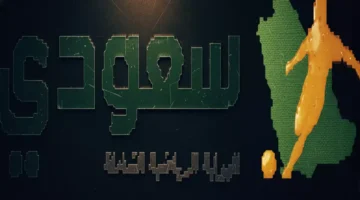 مواجهة قوية: كوبنهاغن يهزم فياريال 3-2 بدقيقة 90 ويقصيه من دوري الأبطال